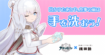 アズレン アズールレーン生放送反省会 アズールレーン速報 アズレンまとめ 記事コメント 1 アズレン アズールレーン生放送反省会 アズールレーン速報 アズレンまとめ 記事コメント 1