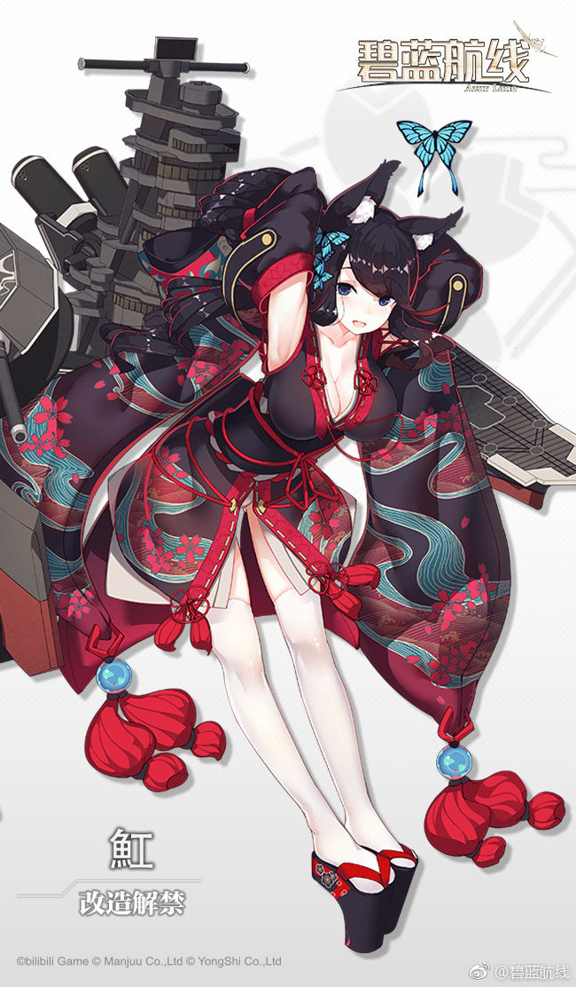 アズレン これは扶桑改くるか ちなみに航空戦艦になるとどうなるの アズールレーン速報 アズレンまとめ アズレン これは扶桑改くるか ちなみに航空戦艦になるとどうなるの アズールレーン速報 アズレンまとめ