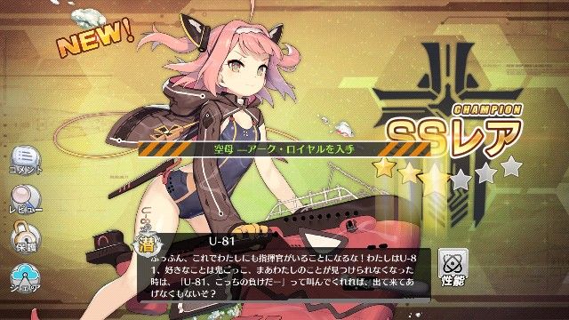 アズレン 潜水艦で潜水艦に攻撃できないのは何で アズールレーン速報 アズレンまとめ