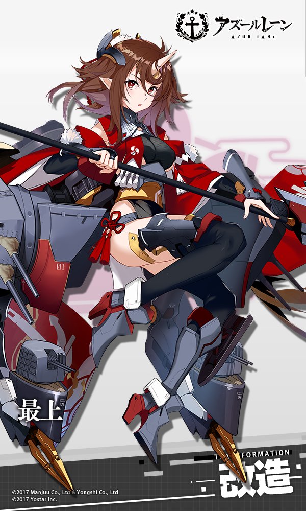 アズレン 伊吹と最上改ならどっちおすすめ アズールレーン速報 アズレンまとめ アズレン 伊吹と最上改ならどっちおすすめ アズールレーン速報 アズレンまとめ