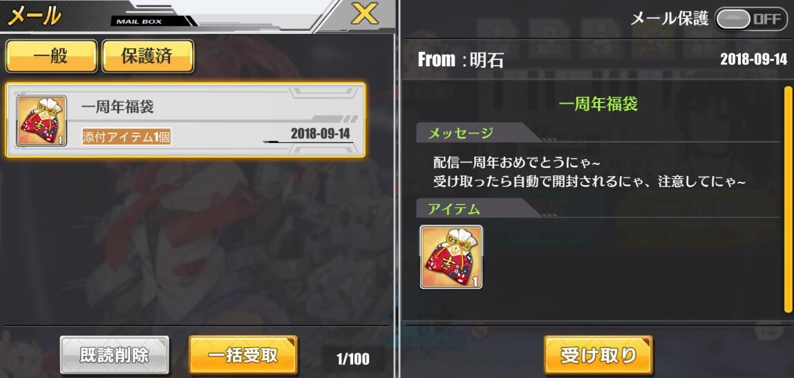 アズレン 福袋で持ってるスキンとかぶったらどうなるの アズールレーン速報 アズレンまとめ