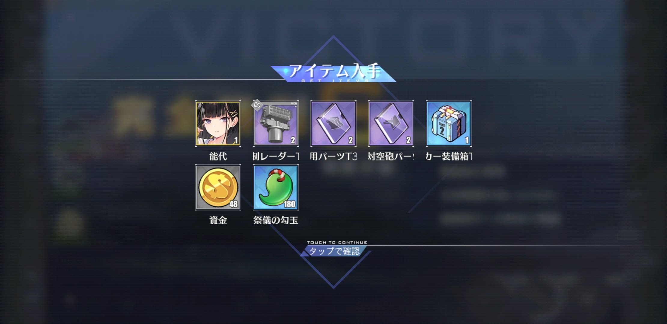アズレン みんなは翳りし満ちる影の華のd3周回する アズールレーン速報 アズレンまとめ アズレン みんなは翳りし満ちる影の華のd3周回する アズールレーン速報 アズレンまとめ