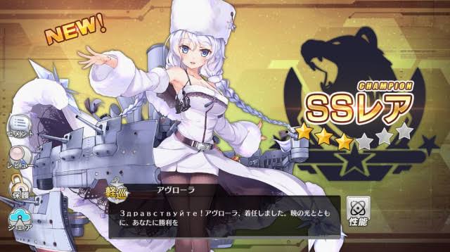 アズレン 年末イベントが北連だとして 強い装備や艦船ってある アズールレーン速報 アズレンまとめ アズレン 年末イベントが北連だとして 強い装備や艦船ってある アズールレーン速報 アズレンまとめ