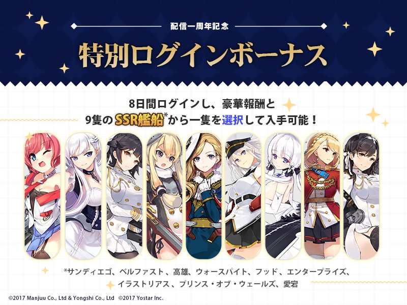 アズレン サンディエゴ改のためにssr引換券使う人が1番多そう アズールレーン速報 アズレンまとめ アズレン サンディエゴ改のためにssr引換券使う人が1番多そう アズールレーン速報 アズレンまとめ