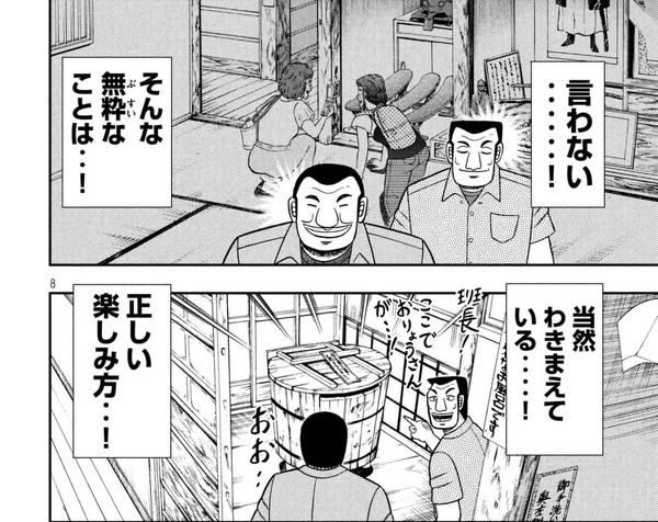 アズレン お前らちゃんと演習マナー守れよ アズールレーン速報 アズレンまとめ アズレン お前らちゃんと演習マナー守れよ アズールレーン速報 アズレンまとめ