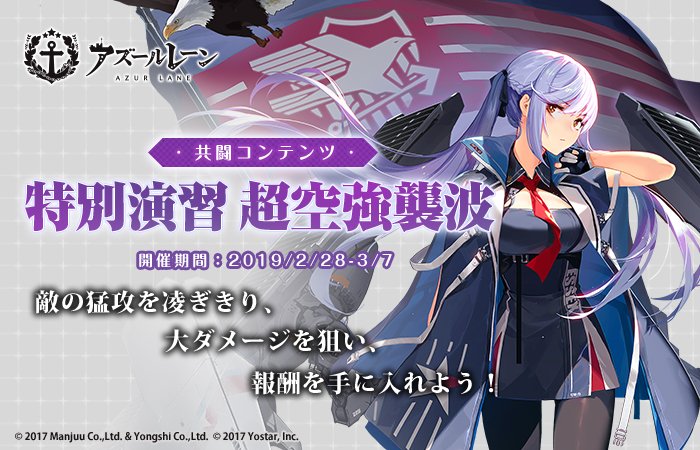 アズレン エセックスイベントで金図どれくらいドロップした アズールレーン速報 アズレンまとめ アズレン エセックスイベントで金図どれくらいドロップした アズールレーン速報 アズレンまとめ
