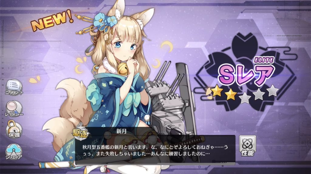 アズレン シムスもいいけどもっと早く声つけないといけない人いませんかね アズールレーン速報 アズレンまとめ