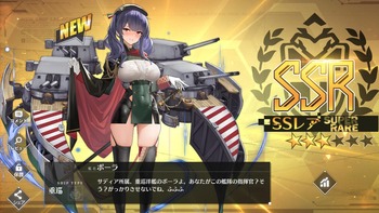 アズレン 建造で 新規と復刻をまとめるのと分けるのでは新キャラの出る確率変わるの アズールレーン速報 アズレンまとめ アズレン 建造で 新規と復刻をまとめるのと分けるのでは新キャラの出る確率変わるの アズールレーン速報 アズレンまとめ