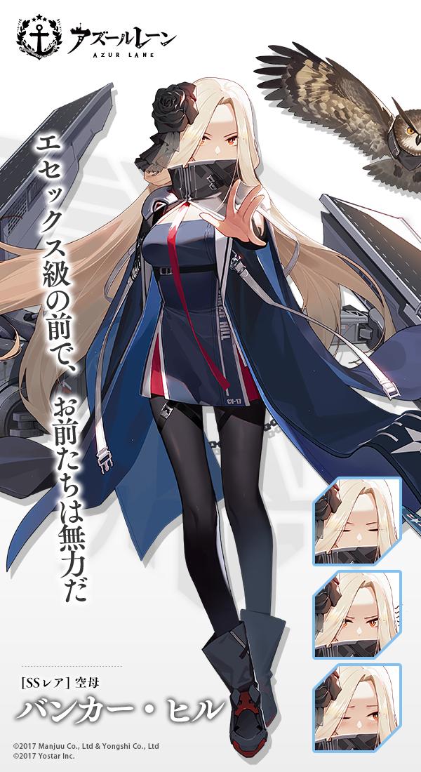 アズレン デューイとバンカーヒルのsd可愛いから欲しいけどすぐドロップするかな アズールレーン速報 アズレンまとめ アズレン デューイとバンカーヒルのsd可愛いから欲しいけどすぐドロップするかな アズールレーン速報 アズレンまとめ