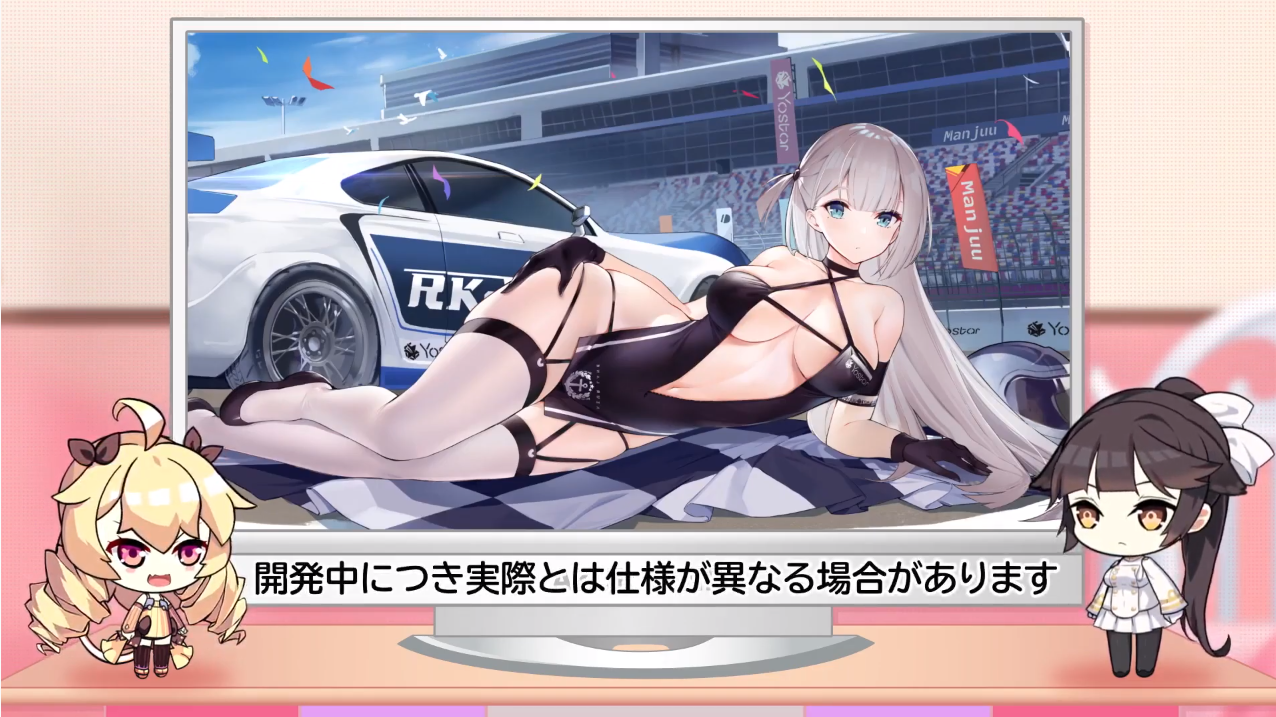 アズレン 翔鶴のレースクイーンスキン登場 アズールレーン速報 アズレンまとめ アズレン 翔鶴のレースクイーンスキン登場 アズールレーン速報 アズレンまとめ