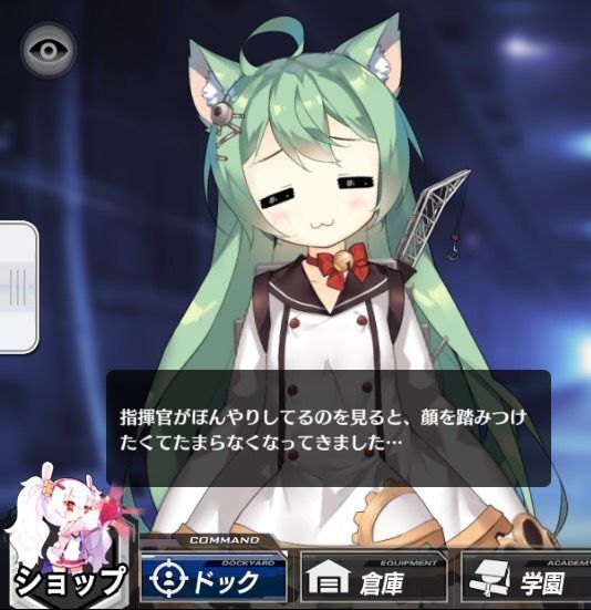 アズレン】セイレーン作戦で明石絡みのバグ発生した : アズール