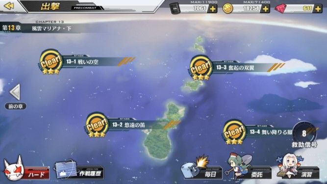 アズレン 13章行きたいのにレベル制限でいけない アズールレーン速報 アズレンまとめ アズレン 13章行きたいのにレベル制限でいけない アズールレーン速報 アズレンまとめ