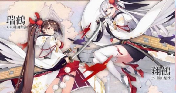 アズレン 瑞鶴 翔鶴は強いって言われてるけど使ってる人全然いなくない アズールレーン速報 アズレンまとめ