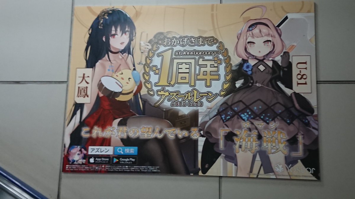 アズレン 大鳳って入手方法なんだろ まさか13章ドロップとか アズールレーン速報 アズレンまとめ アズレン 大鳳って入手方法なんだろ まさか13章ドロップとか アズールレーン速報 アズレンまとめ