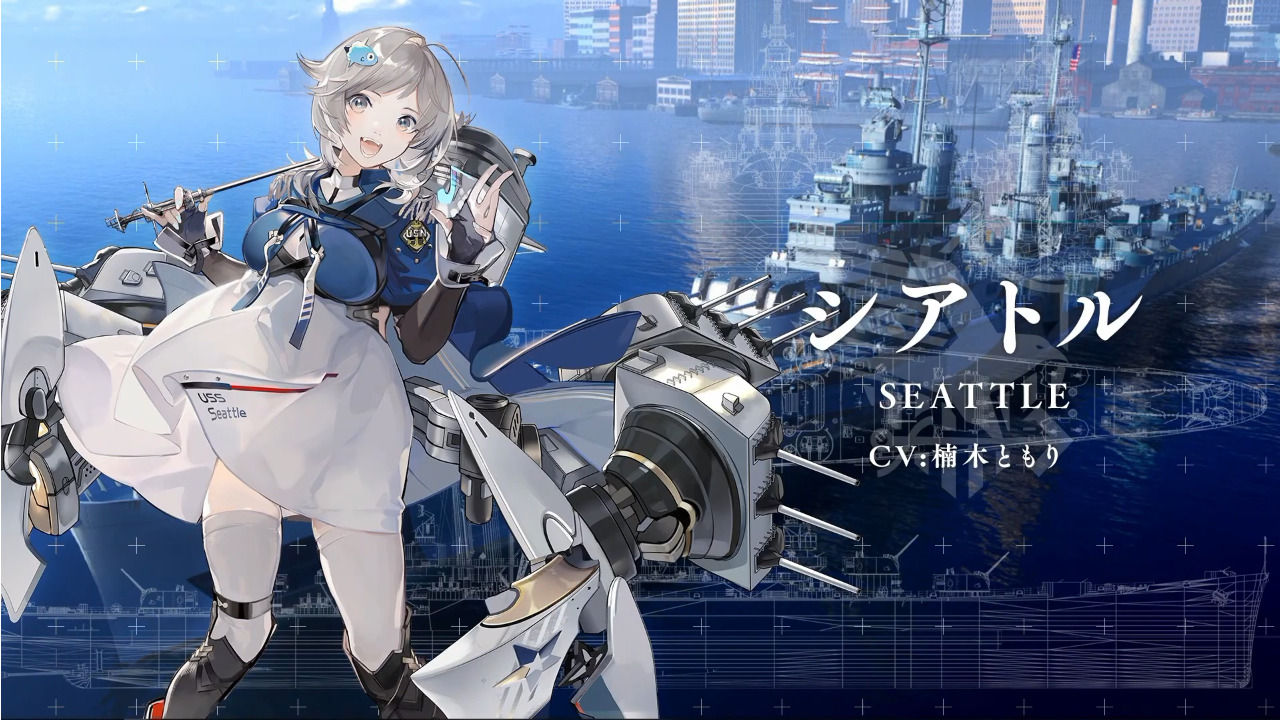 アズレン 開発艦2期登場 ガスコーニュ シアトル 北風 フリードリヒ デア グローセ 吾妻 ジョージア アズールレーン 速報 アズレンまとめ アズレン 開発艦2期登場 ガスコーニュ シアトル 北風 フリードリヒ デア グローセ 吾妻 ジョージア アズールレーン 速報 アズレンまとめ