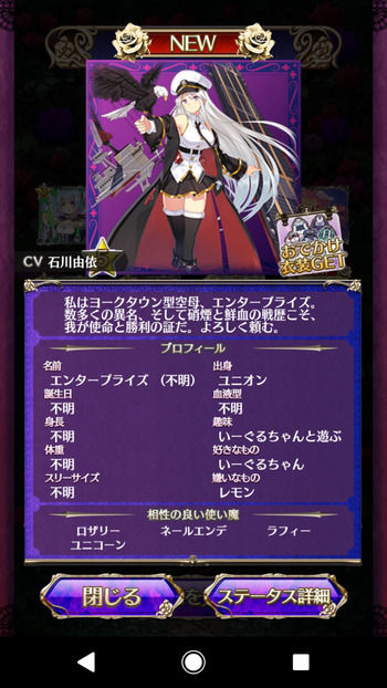 アズールレーン速報 アズレンまとめ