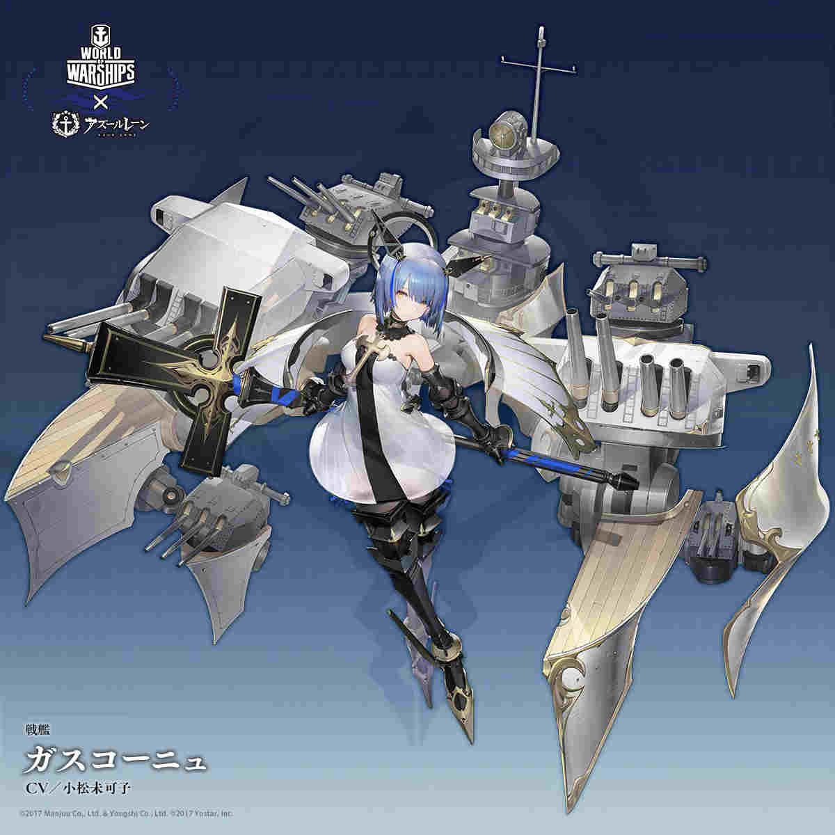 アズレン ガスコのステータスはモナークの上位互換なの アズールレーン速報 アズレンまとめ アズレン ガスコのステータスはモナークの上位互換なの アズールレーン速報 アズレンまとめ
