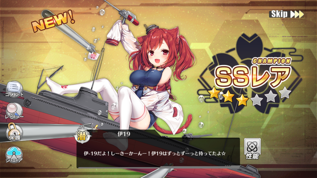 アズレン 潜水艦のレベル上げキツイと思う アズールレーン速報 アズレンまとめ