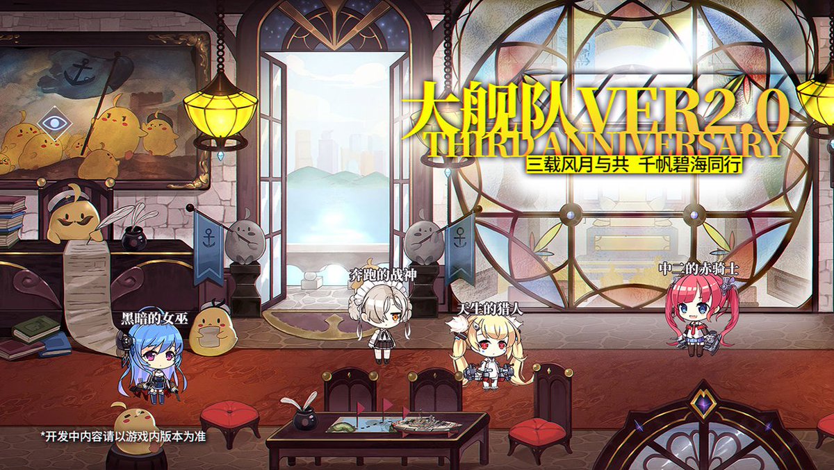 アズレン みんなは大艦隊で他の人と交流してる アズールレーン速報 アズレンまとめ アズレン みんなは大艦隊で他の人と交流してる アズールレーン速報 アズレンまとめ