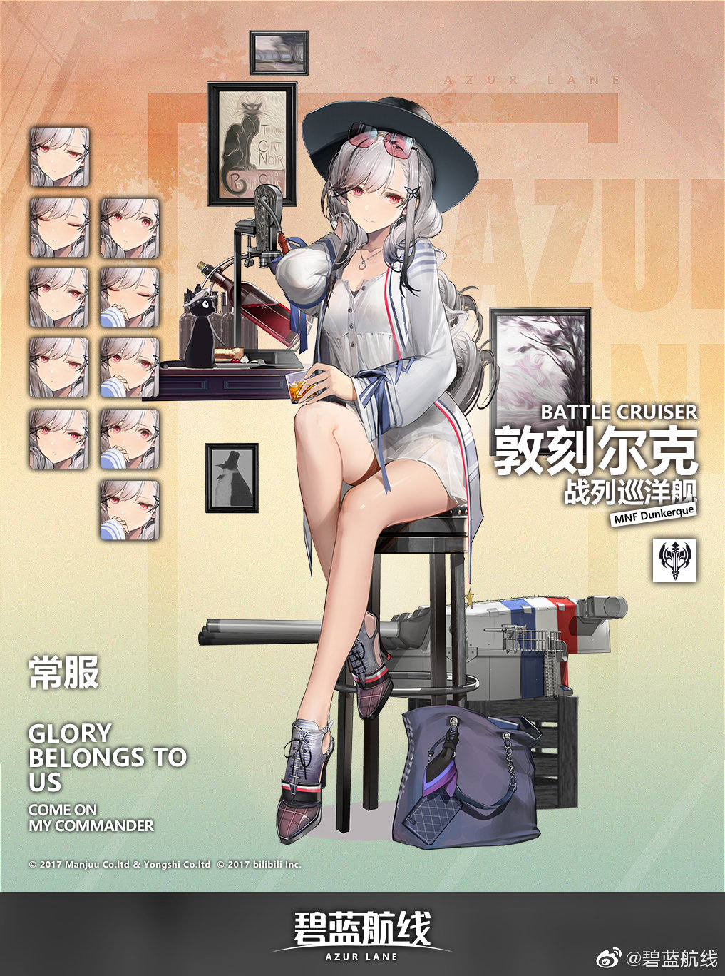 アズレン ダンケの新スキンってl2dなのかな アズールレーン攻略まとめアンテナ Gamepo アズレン ダンケの新スキンってl2dなのかな アズールレーン攻略まとめアンテナ Gamepo