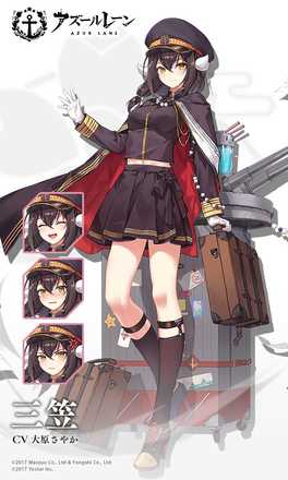 アズレン みか姉おばあちゃんの強化はよ アズールレーン速報 アズレンまとめ