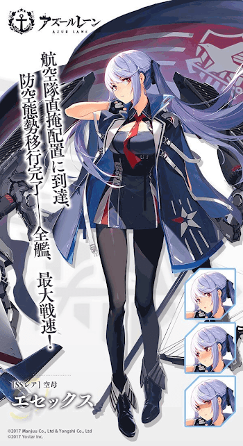 アズレン 染め編成ならユニオンが一番弱い説 アズールレーン速報 アズレンまとめ
