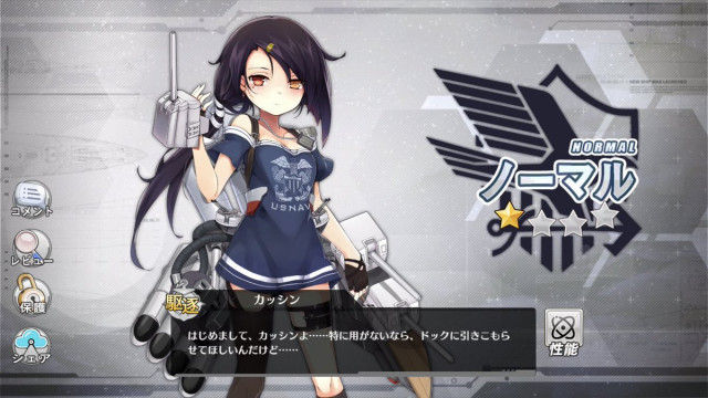 アズレン 今でも無凸キャラ使ってる アズールレーン速報 アズレンまとめ アズレン 今でも無凸キャラ使ってる アズールレーン速報 アズレンまとめ