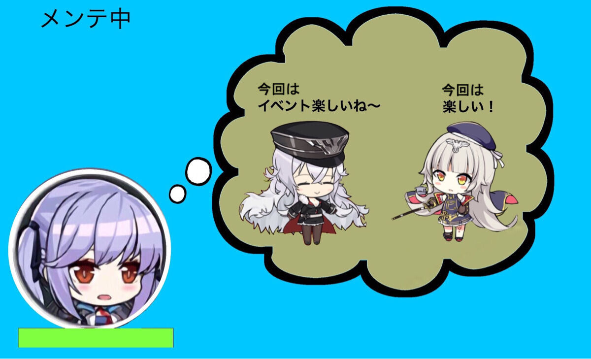 アズレン オデッサの民はエセックス見ると恐怖するらしい アズールレーン攻略まとめアンテナ Gamepo アズレン オデッサの民はエセックス見ると恐怖するらしい アズールレーン攻略まとめアンテナ Gamepo