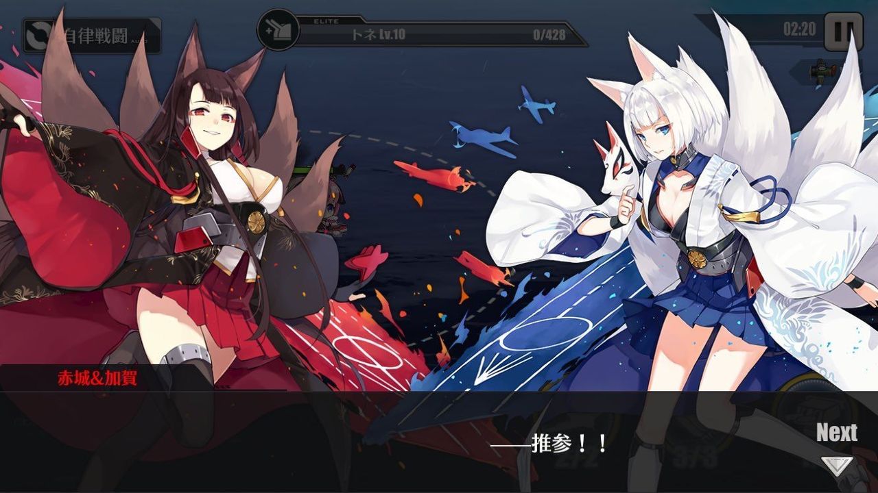 アズレン 初心者は赤城と加賀は出るまで掘るべき それともある程度先まで進んでから掘ったほうがいい アズールレーン速報 アズレンまとめ アズレン 初心者は赤城と加賀は出るまで掘るべき それともある程度先まで進んでから掘ったほうがいい アズールレーン速報 アズレンまとめ