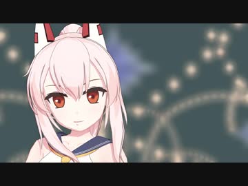 アズレンのmmd早くしろ 間に合わなくなってもしらんぞ アズールレーン速報 アズレンまとめ