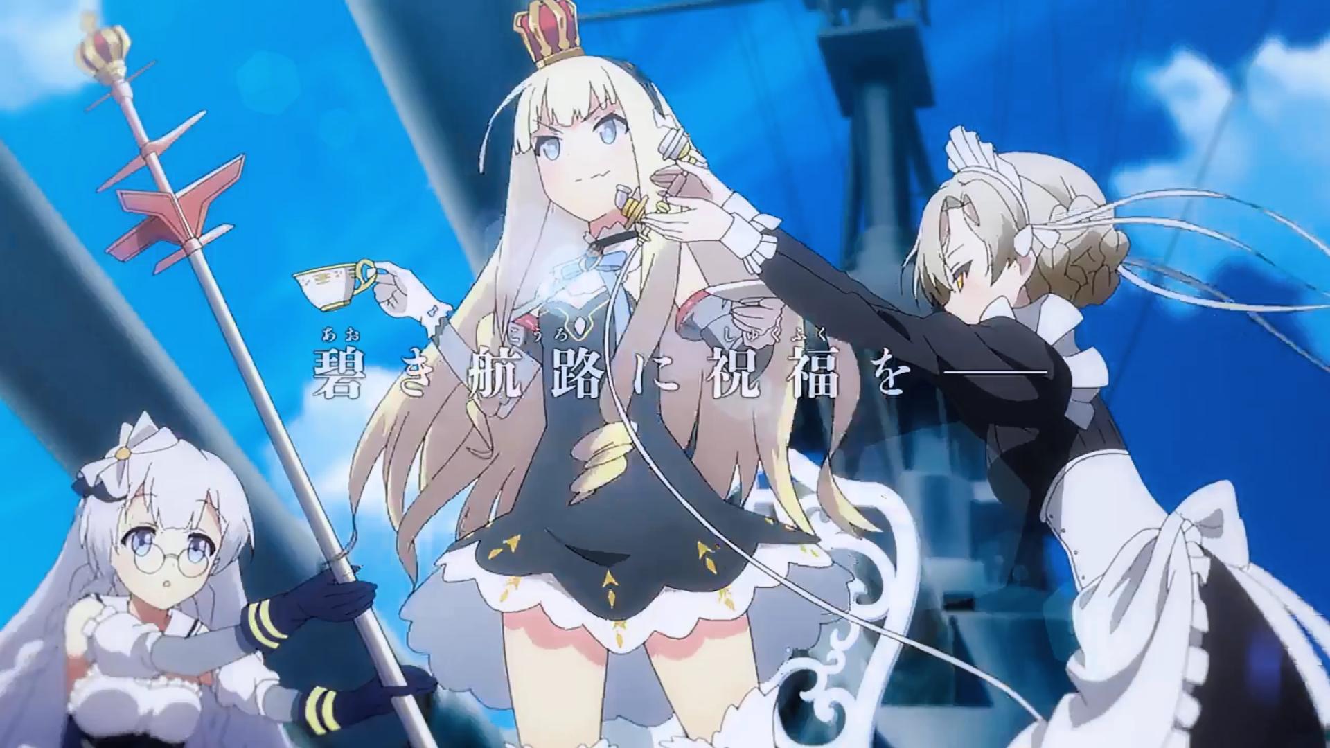 アズレン アニメでqeが上層部やセイレーンと繋がってる可能性あるかな アズールレーン速報 アズレンまとめ アズレン アニメでqeが上層部やセイレーンと繋がってる可能性あるかな アズールレーン速報 アズレンまとめ