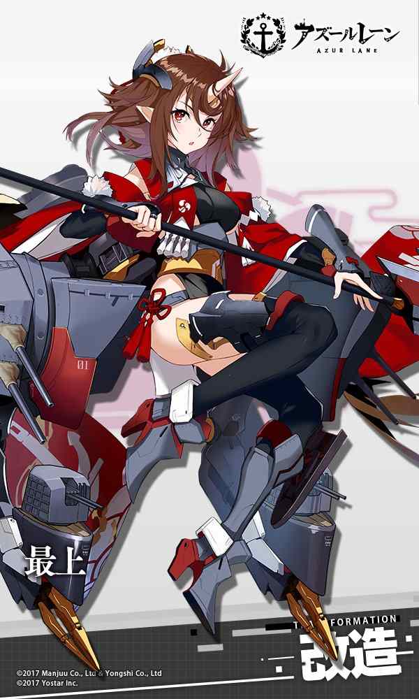 アズレン 最上改って重巡で何番目に強い アズールレーン速報 アズレンまとめ アズレン 最上改って重巡で何番目に強い アズールレーン速報 アズレンまとめ