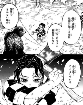 鬼滅の刃 竈門炭治郎の父親とかいう強キャラwww キメロワ 鬼滅の刃速報 キメロワまとめ 鬼滅の刃 竈門炭治郎の父親とかいう強キャラwww キメロワ 鬼滅の刃速報 キメロワまとめ