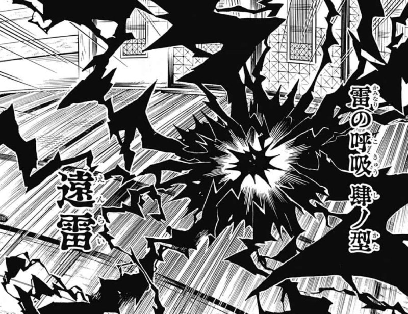 天才ワイ 鬼滅の刃が何か足りない理由に気づくwwwwww 鬼滅の刃速報 キメロワまとめ 天才ワイ 鬼滅の刃が何か足りない理由に気づくwwwwww 鬼滅の刃速報 キメロワまとめ