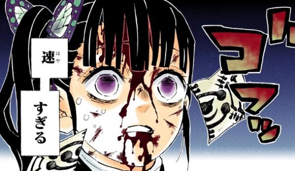 鬼滅の刃 カナヲの薬はもうちょっと伏線ほしかった 鬼滅の刃速報 キメロワまとめ 鬼滅の刃 カナヲの薬はもうちょっと伏線ほしかった 鬼滅の刃速報 キメロワまとめ