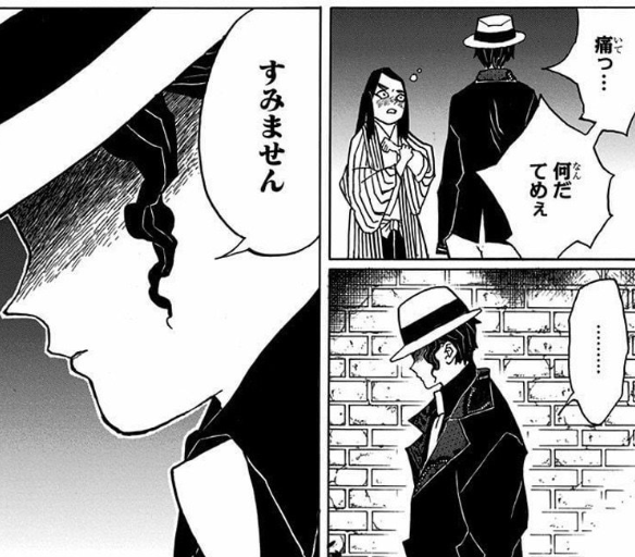 鬼滅の刃 鬼柱 鬼舞辻無惨が殺した鬼一覧ｗｗｗ キメロワ 鬼滅の刃速報 キメロワまとめ