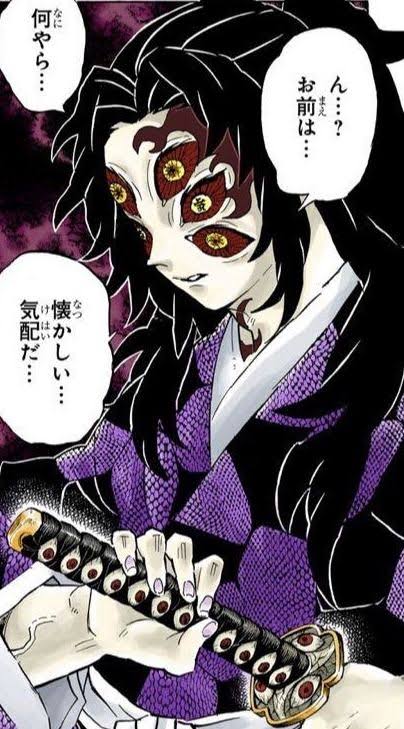 鬼滅の刃 上弦の壱 黒死牟さんの血鬼術wwwww キメロワ 鬼滅の刃速報 キメロワまとめ 鬼滅の刃 上弦の壱 黒死牟さんの血鬼術wwwww キメロワ 鬼滅の刃速報 キメロワまとめ