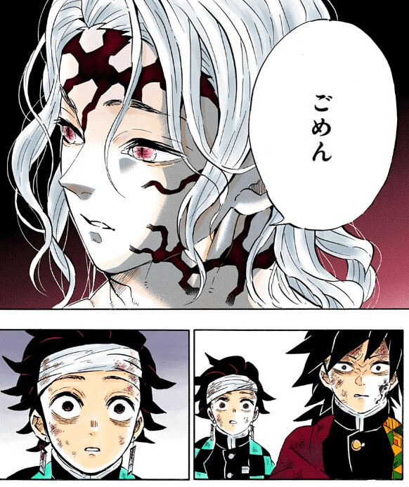 鬼滅の刃 無惨様ほんとに死んだのかな 鬼滅の刃速報 キメロワまとめ