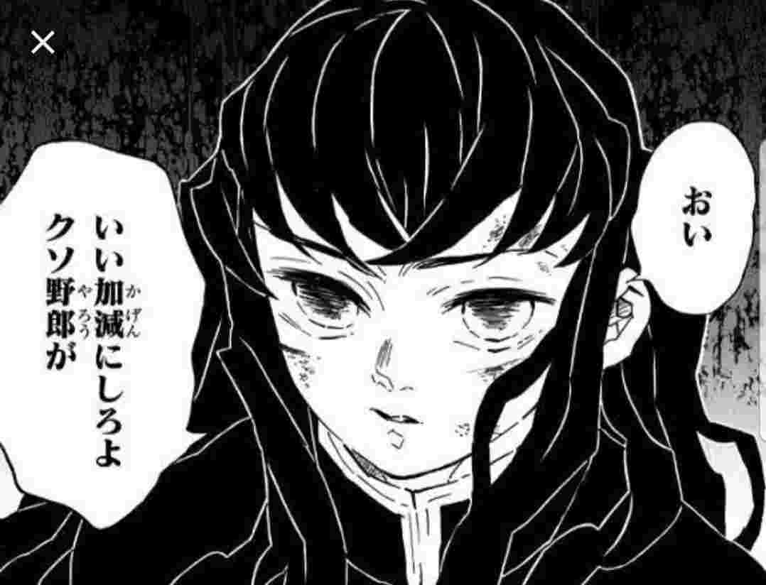 鬼滅 刀鍛冶編とかいう低視聴率になりそうな話 キメロワ 鬼滅の刃速報 キメロワまとめ