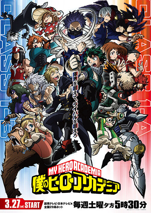 鬼滅の刃 ヒロアカ 面白いです 画力高いです アニメの出来いいです これが鬼滅や呪術になれなかった理由 キメロワ 鬼滅の刃速報 キメロワまとめ 鬼滅の刃 ヒロアカ 面白いです 画力高いです アニメの出来いいです これが鬼滅や呪術になれなかった理由 キメロワ 鬼滅の刃速報 キメロワまとめ