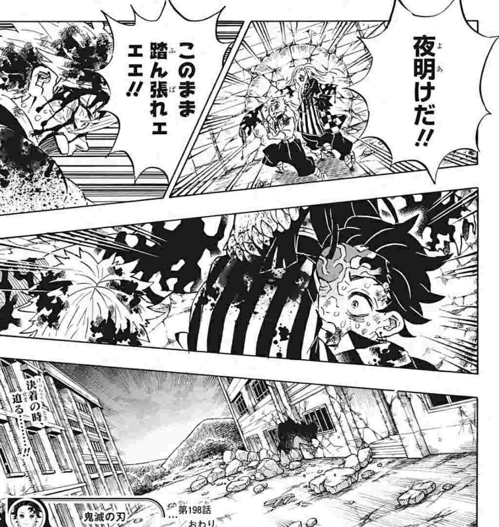 鬼滅 鬼滅の刃は最終決戦がつまらない いうほどか キメロワ 鬼滅の刃速報 キメロワまとめ
