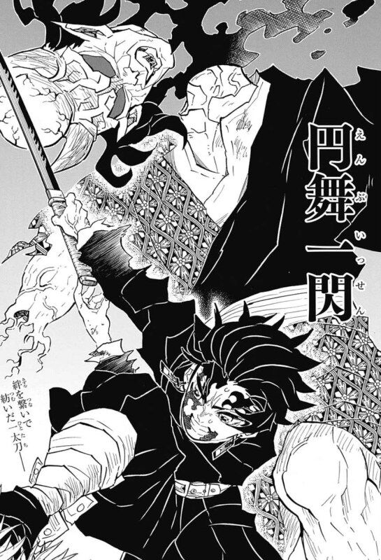 鬼滅 なんで 水の呼吸と雷の呼吸の合体技 みたいなのなかったの キメロワ 鬼滅の刃速報 キメロワまとめ 鬼滅 なんで 水の呼吸と雷の呼吸の合体技 みたいなのなかったの キメロワ 鬼滅の刃速報 キメロワまとめ