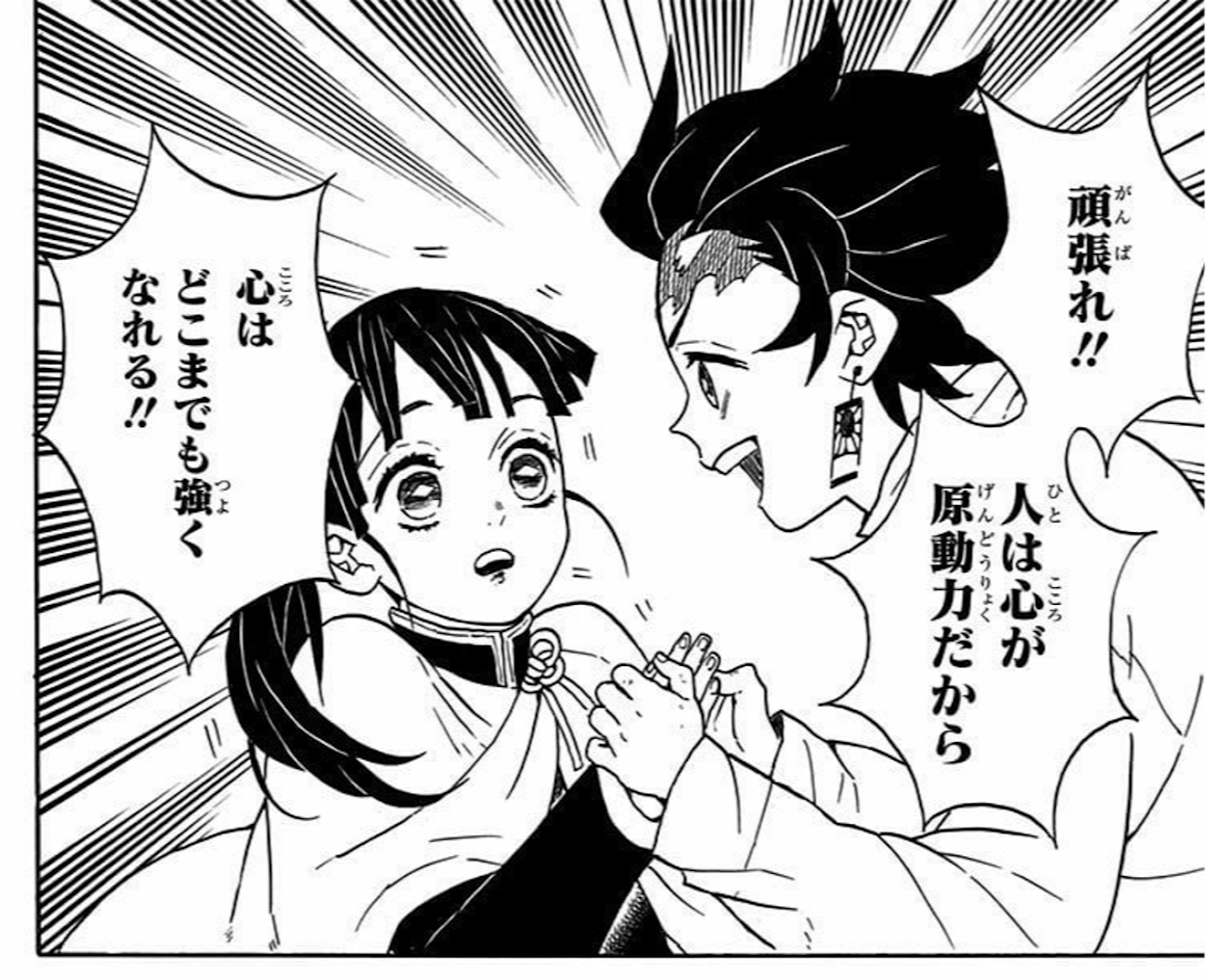 悲報 鬼滅の刃さん 名言がない 鬼滅の刃速報 キメロワまとめ 悲報 鬼滅の刃さん 名言がない 鬼滅の刃速報 キメロワまとめ