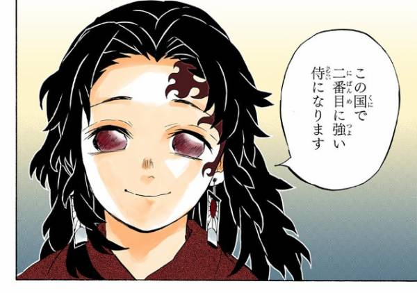鬼滅の刃 鬼滅の刃読んでる途中ワイ 鬼のボス強いんやろなあ キメロワ 鬼滅の刃速報 キメロワまとめ 鬼滅の刃 鬼滅の刃読んでる途中ワイ 鬼のボス強いんやろなあ キメロワ 鬼滅の刃速報 キメロワまとめ