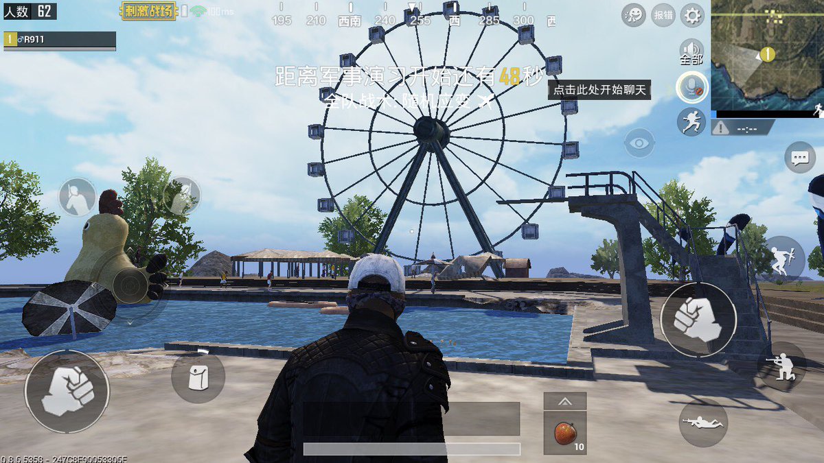 Pubgモバイル 遊園地ってどこの場所にあるの 遊戯王マスターデュエルまとめ速報