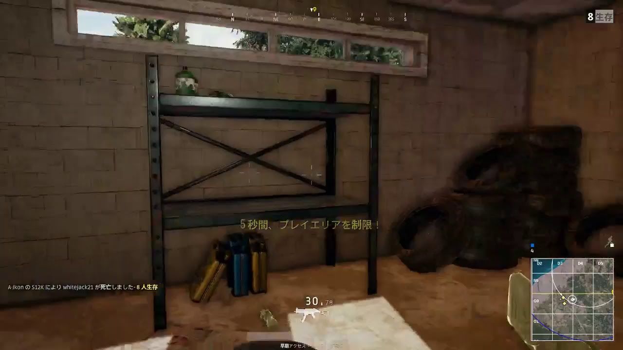 Pubgモバイル 野良スクで味方にされるとムカつくことといえば Pubgスマホまとめ パブジーモバイル Pubgモバイル 野良スクで味方にされるとムカつくことといえば Pubgスマホまとめ パブジーモバイル
