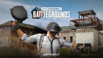 20181114-pubg-thum