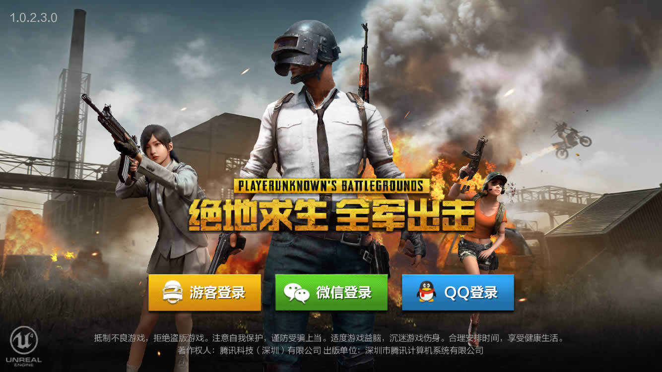 Pubgスマホまとめ パブジーモバイル Pubgスマホまとめ パブジーモバイル