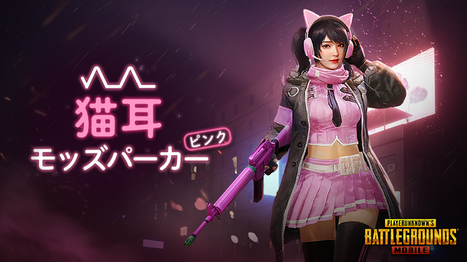 Pubgモバイル 名前に〆入れてる人はかっこいいと思ってるの Pubgまとめ ニューステ速報 Pubgモバイル 名前に〆入れてる人はかっこいいと思ってるの Pubgまとめ ニューステ速報