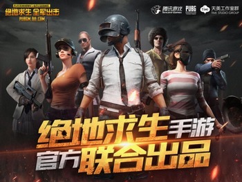 pubg180208obtest01-640x480